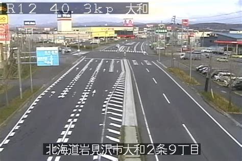 岩見沢市のヘルス一覧